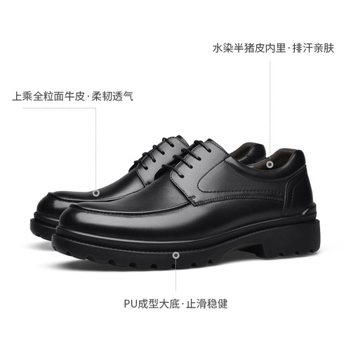 宾度男鞋秋冬季男士商务正装皮鞋男真皮系带厚底圆头宽脚德比鞋 - 图3