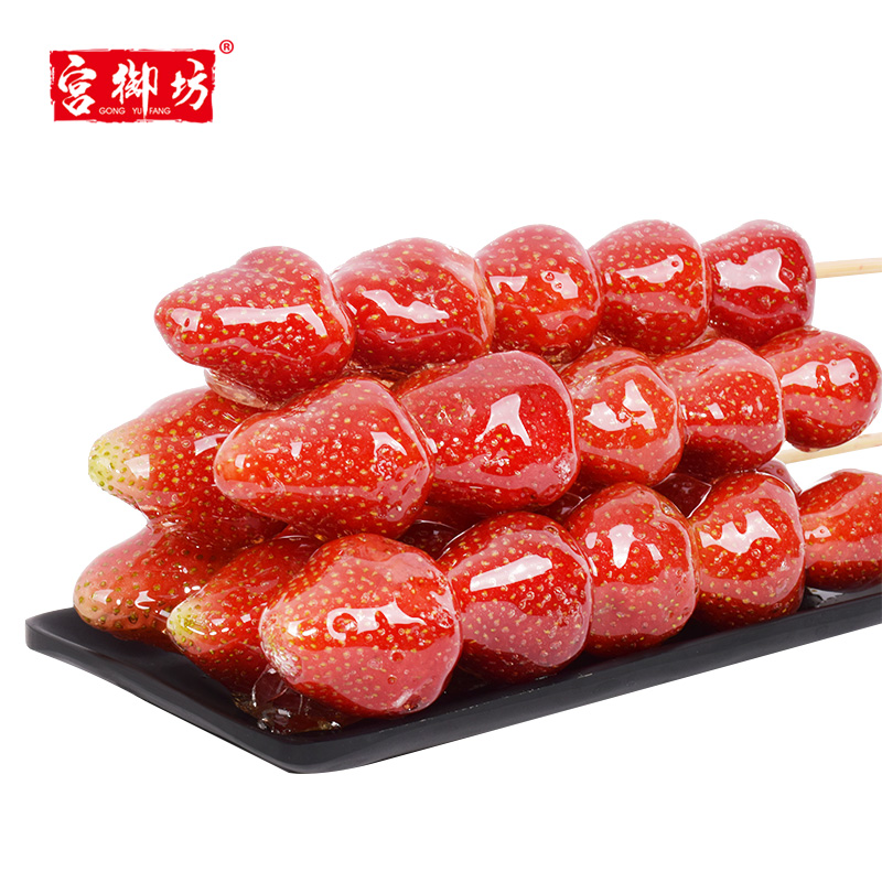 宫御坊老北京特产鲜果草莓冰糖葫芦大串混合包装原味零食小吃-图0
