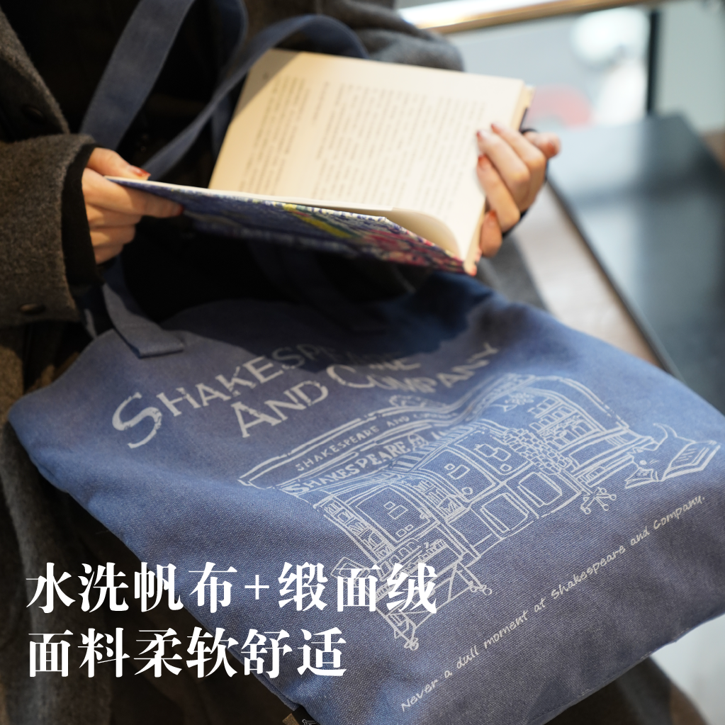 译森文创 《莎士比亚书店》周边文创帆布包 水洗帆布不掉色磁吸扣大容量时尚通勤手提袋上班族单肩休闲百搭斜挎包尤利西斯 - 图1