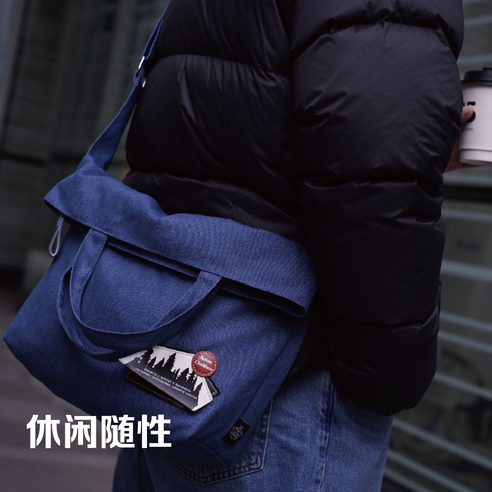 译森文创 契诃夫文学牛仔包 多色可选 大容量通勤个性单肩斜跨购物袋百搭复古感运动休闲作家周边文创小众礼物帆布包译林出版社,淘宝优惠券,粉丝福利购,淘宝优惠卷