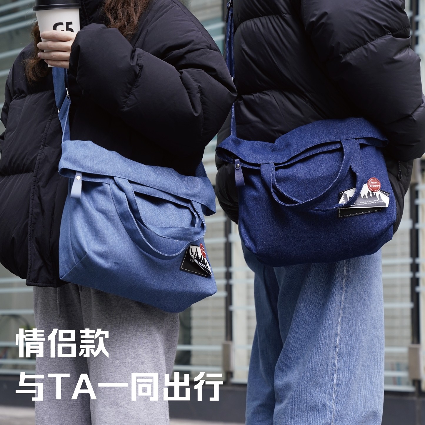 译森文创 契诃夫文学牛仔包 多色可选 大容量通勤个性单肩斜跨购物袋百搭复古感运动休闲作家周边文创小众礼物帆布包译林出版社,淘宝优惠券,粉丝福利购,淘宝优惠卷