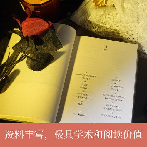 蒙田随笔全集 全三册精装作品集 许渊冲推荐译本 附赠蒙田城堡手绘藏书票 外国随笔散文集文学作品畅销书籍正版世界名著译林社正版 - 图2