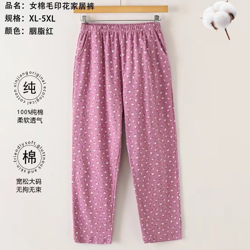 中老年女士纯棉高腰宽松大码敞口家居睡裤散口直筒秋裤棉线厚长裤,淘宝优惠券,粉丝福利购,淘宝优惠卷