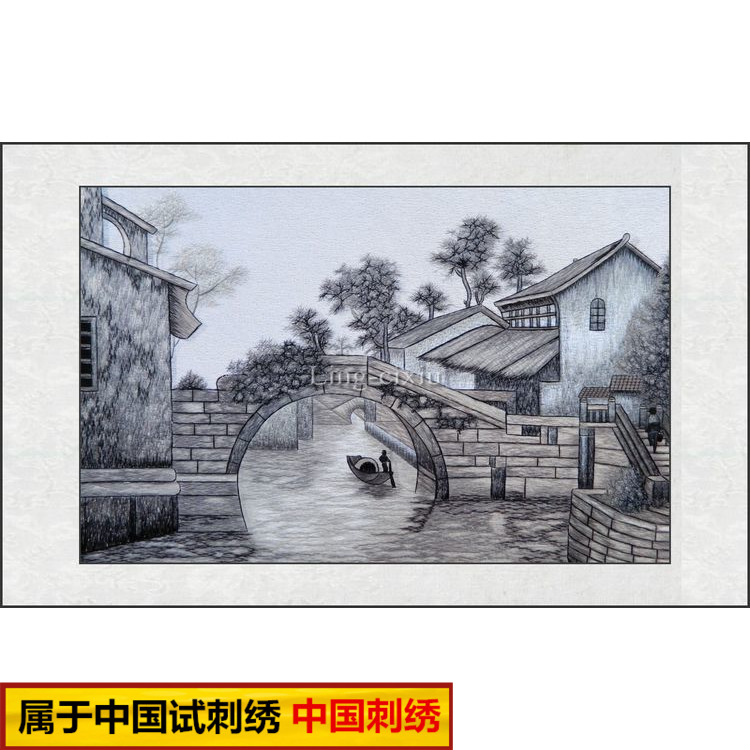 苏绣成品挂画客厅画江南水乡挂画小桥流水帆船送朋友乔迁新居挂画 - 图0