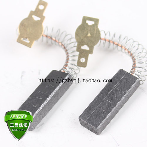 洁霸吸尘器配件BF502碳刷嘉美BF570BF585电刷白云碳刷BF500BF501B - 图2