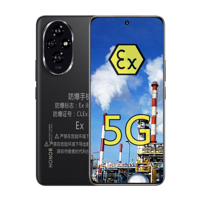 维客本安EX化工粉尘荣曜200防爆手机5G智能NFC巡检红外燃气加油站-图3