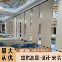 Hotel Events Ballroom Partition Wall Hotel Bag Compartment Pushdoor Meeting Room Soundproof Suspension Rail Mobile Folding Screen