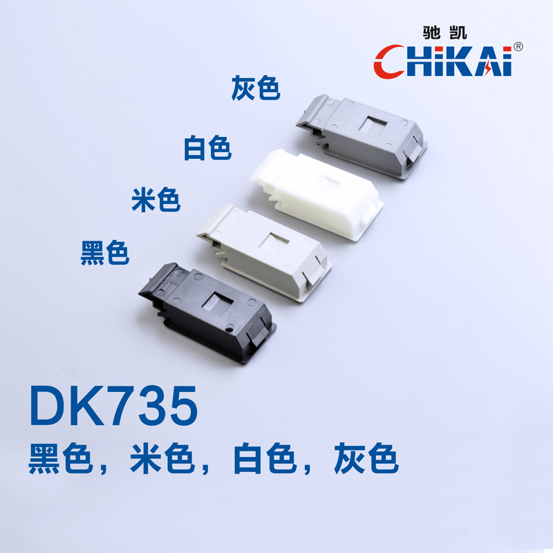 MS735配电箱机柜塑料搭扣锁柜门插销侧门扣锁双层门扣锁扣DK725-图0