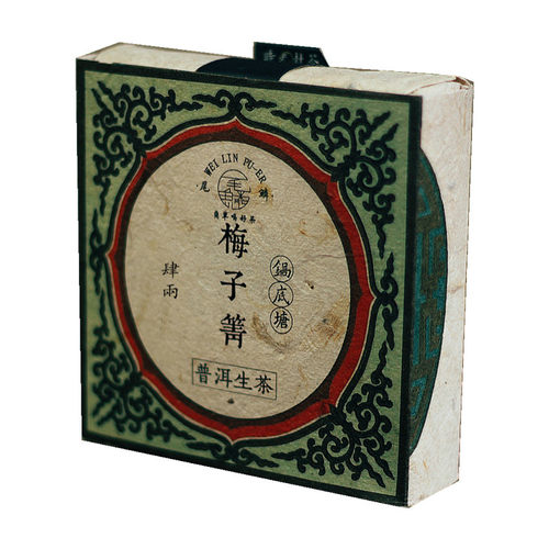 产地直销2024年头春梅子箐锅底塘古树纯料普洱生茶叶200克手撕砖 - 图3