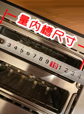 家用多功能烤面包机早餐机防尘盖