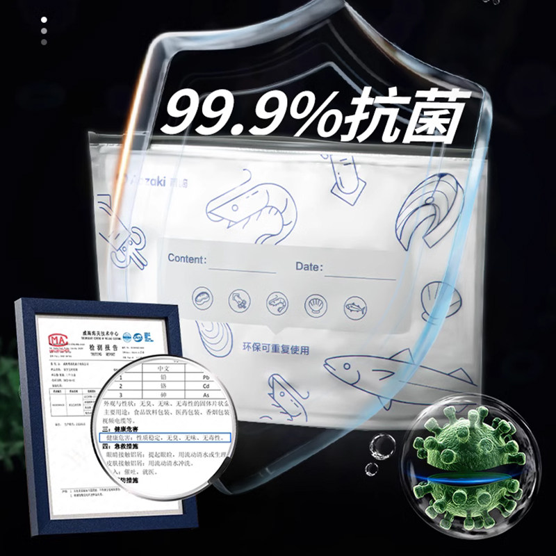 日本铝钛箔保鲜袋食品级家用密封袋冰箱肉类冷冻冷藏密实袋自封袋,淘宝优惠券,粉丝福利购,淘宝优惠卷