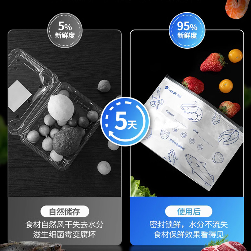 日本铝钛箔保鲜袋食品级家用密封袋冰箱肉类冷冻冷藏密实袋自封袋,淘宝优惠券,粉丝福利购,淘宝优惠卷