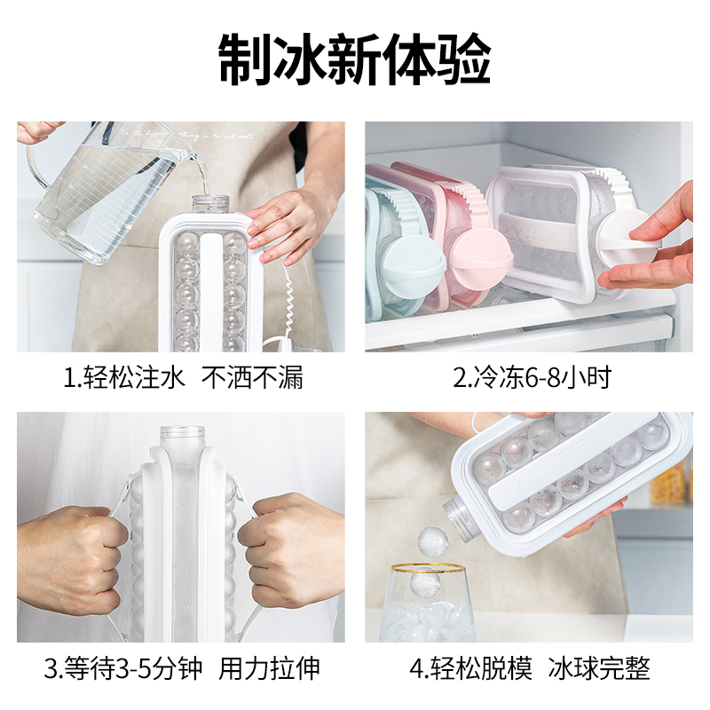 日本品牌冰球壶冰格模具家用水壶自制冰储存杯冰箱冻冰块网红神器