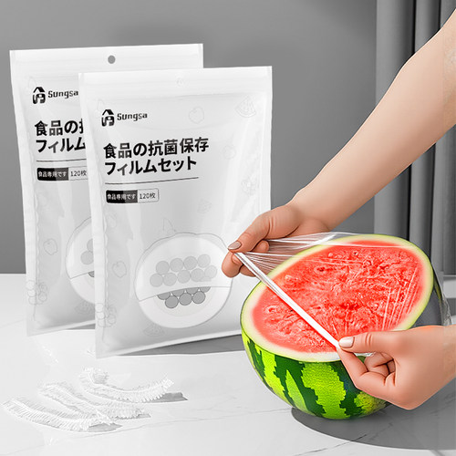 日本抗菌食品级保鲜膜套家用一次性保鲜袋冰箱剩菜专用保险套碗罩 - 图0