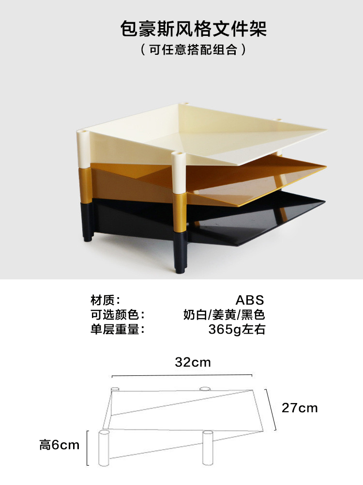 Click多层A4文件收纳架桌面杂志置物架可堆叠 包豪斯简约办公用品 - 图2