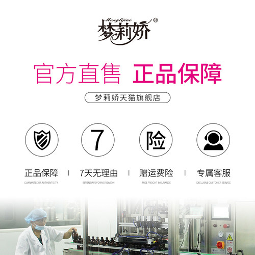 梦莉娇压缩面膜100粒纸面膜水疗面膜扣DIY - 图0