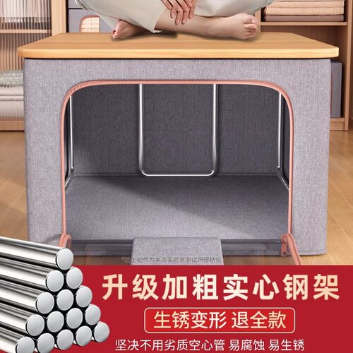 衣服收纳箱家用布艺衣柜装衣物被子百纳箱大容量整理盒筐袋子 - 图1