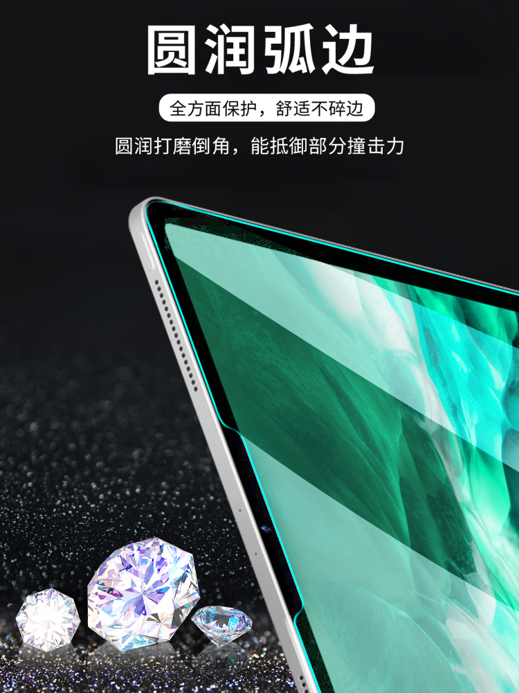 适用华为matepad11钢化膜平板air11.5英寸荣耀v8儿童10.4护眼pro10.8绿光膜m6防爆c5电脑膜v7pro抗蓝光SE高清-图2