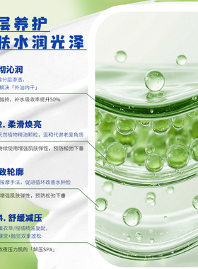 原泥动力玻尿酸沁润按摩膏