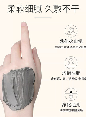 原泥动力净颜祛痘青春期粉刺肌肤清洁泥膜淡化痘痕收缩毛孔涂抹式