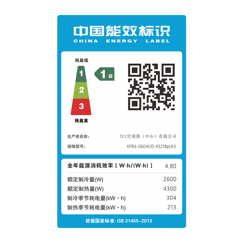 tcl大1匹空调挂机一级能效节能 迦驰电器空调