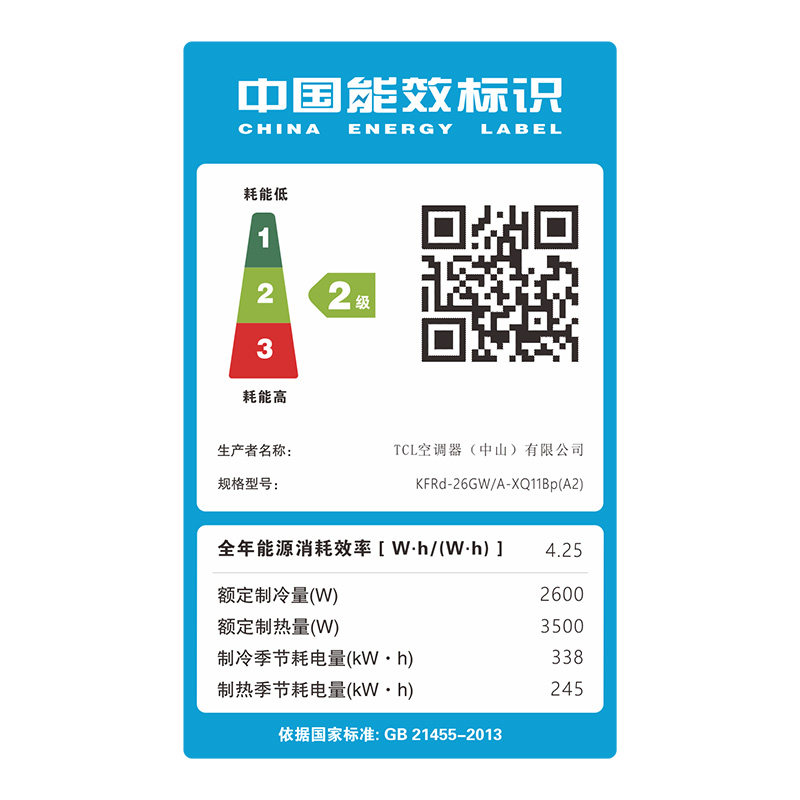 tcl kfrd-26gw / a-xq11bp大空调 迦驰电器空调