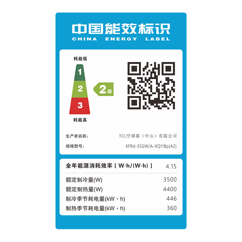 tcl kfrd-35gw / a-xq11bp大变频 迦驰电器空调