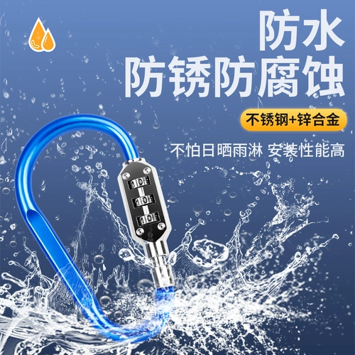 Электромобиль, шлем для машины, замок, корзина, анти-кража, фиксаторы в комплекте