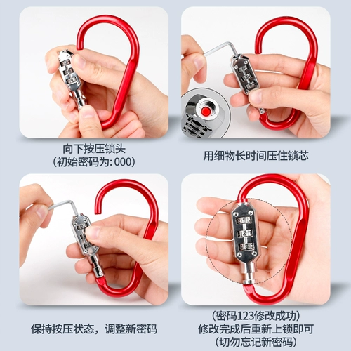 Электромобиль, шлем для машины, замок, корзина, анти-кража, фиксаторы в комплекте