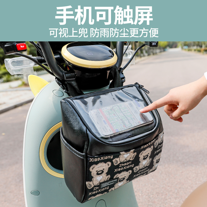 电动车前置物兜电瓶车挂物包大容量防水储物包收纳袋储物盒手机袋 - 图3