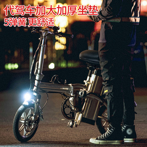 代驾折叠电动车坐垫蜂鸟加大减震鞍座椅座子配件自行车坐鞍座通用 - 图1