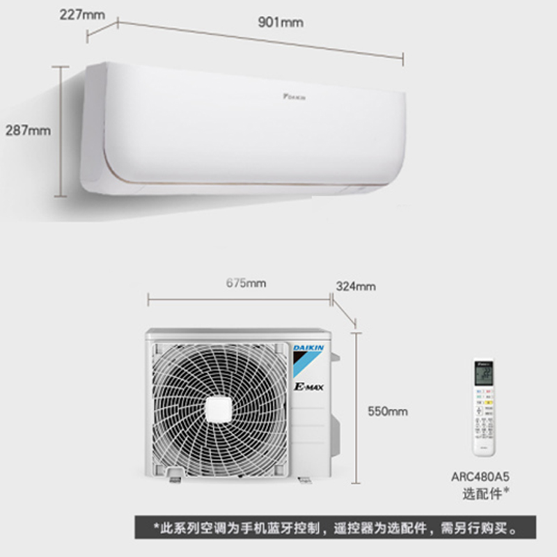 大金空调官旗变频大1.5匹蓝牙智控防霉匹家用挂机B336 E-MAX 小鑫