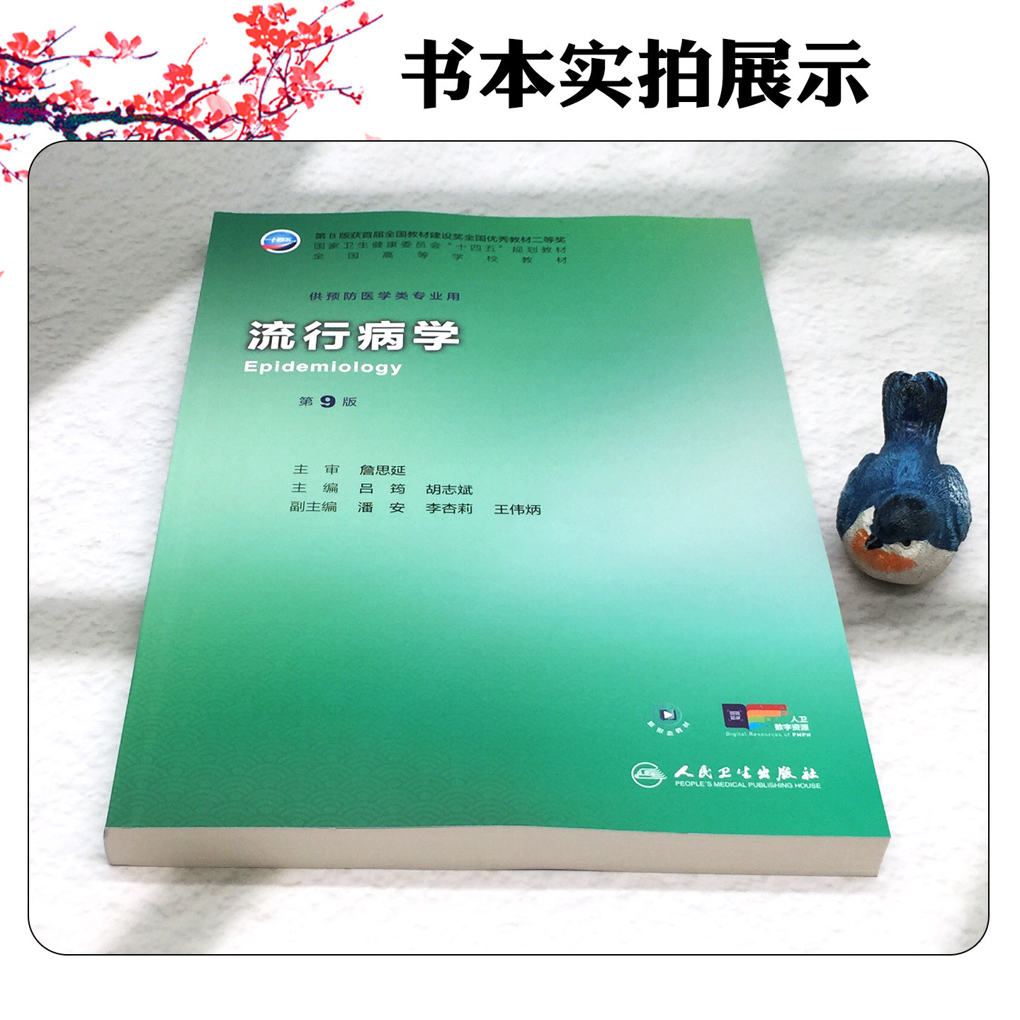 图2