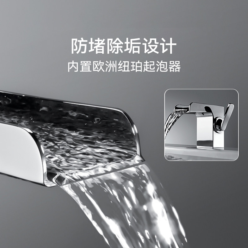丰华卫浴瀑布式出水面盆龙头洗脸盆洗手盆台盆冷热水龙头设计师款,淘宝优惠券,粉丝福利购,淘宝优惠卷