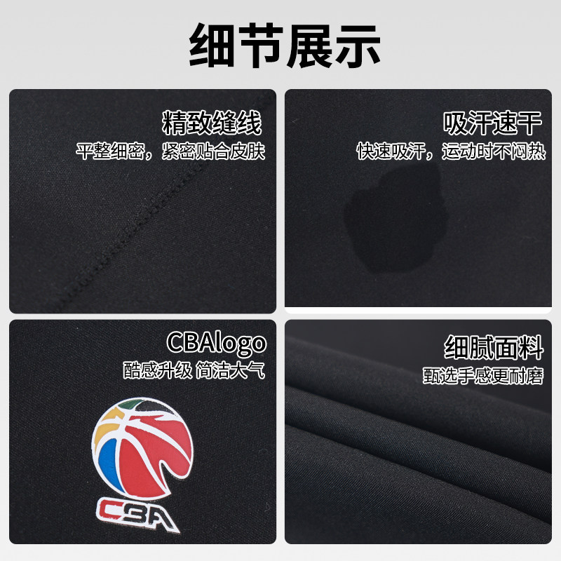 李宁篮球护膝CBA护大腿男专业运动紧身夏季轻薄防晒长款筒套跑步,淘宝优惠券,粉丝福利购,淘宝优惠卷