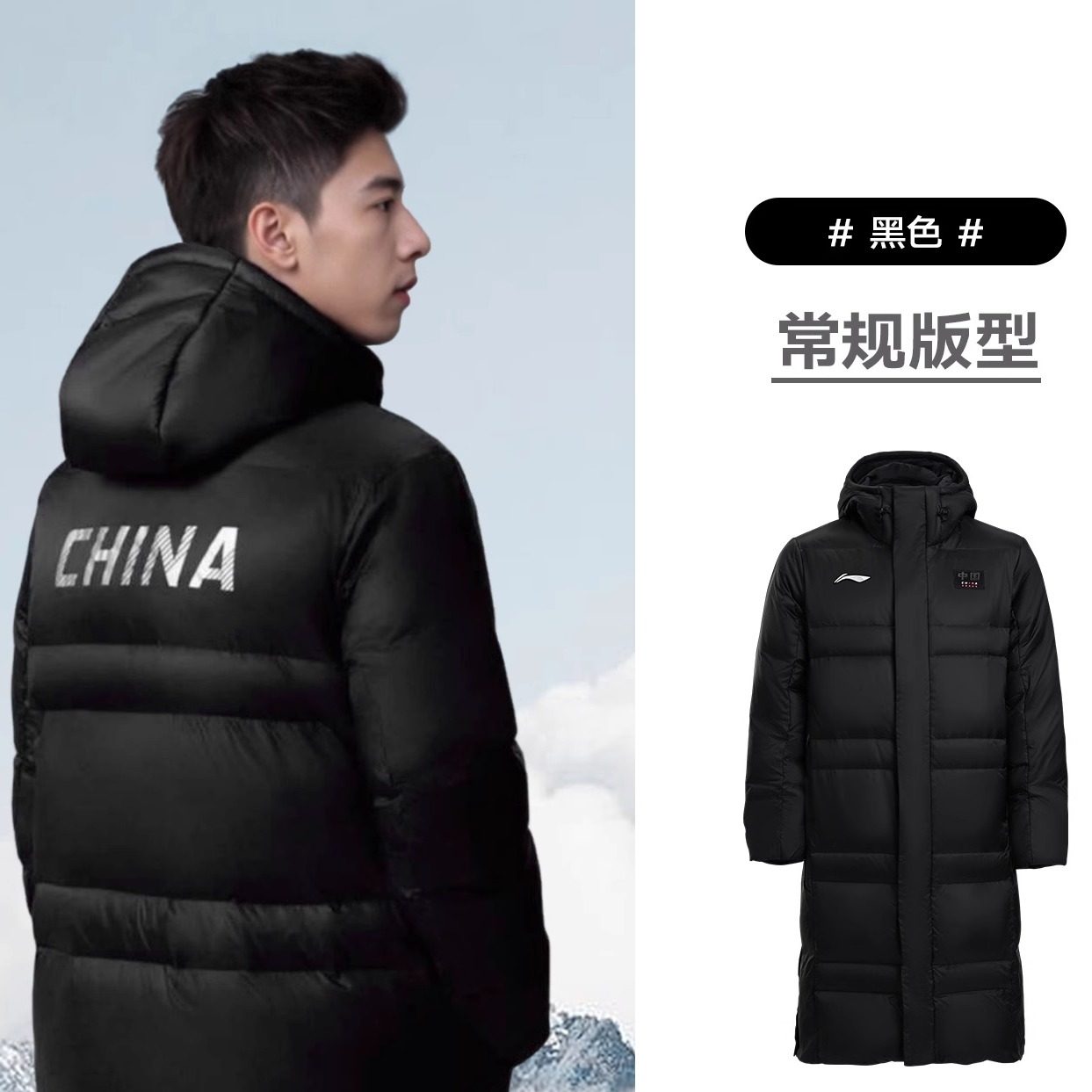 李宁国旗款羽绒服男外套2026新款长款过膝冬季加厚体育生训练大衣,淘宝优惠券,粉丝福利购,淘宝优惠卷