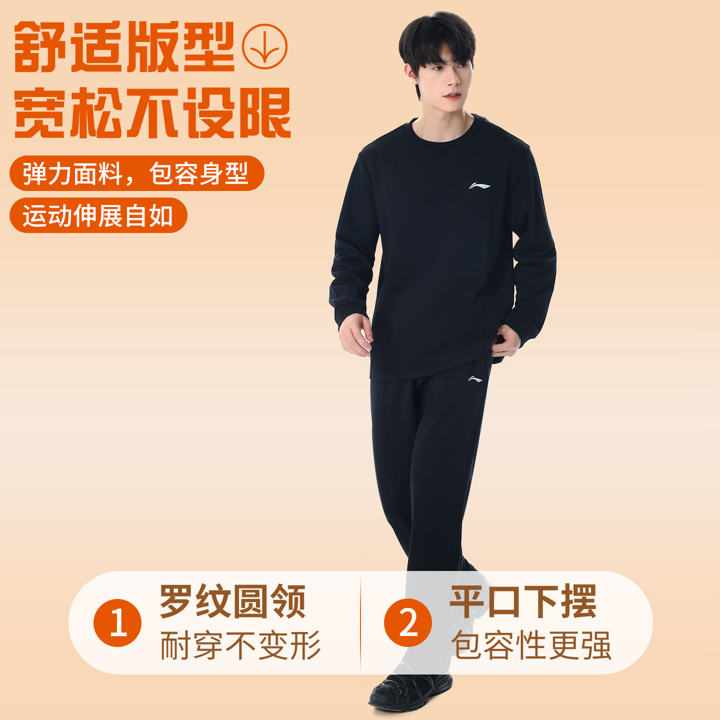 李宁运动套装男士2025秋冬季新款加绒套头卫衣卫裤爸爸装正牌跑步,淘宝优惠券,粉丝福利购,淘宝优惠卷