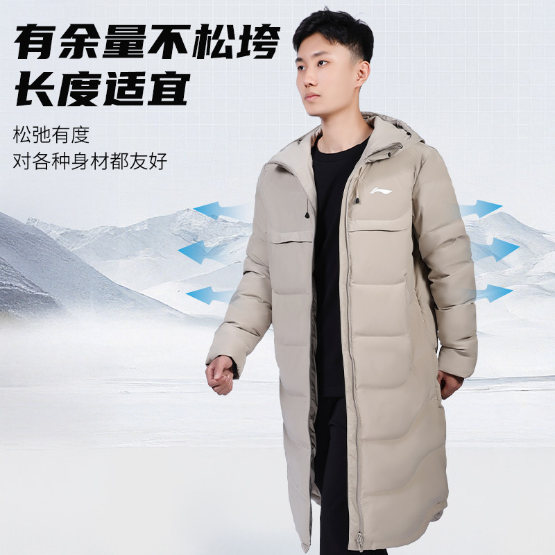 李宁长款羽绒服男款2026年冬季新款过膝加长加厚鸭绒女士运动外套