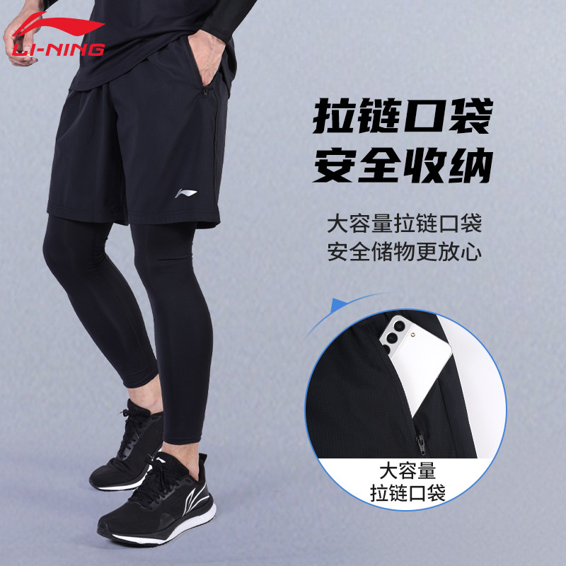 李宁跑步运动套装男士秋冬季专业晨跑训练服户外体育健身房速干衣,淘宝优惠券,粉丝福利购,淘宝优惠卷