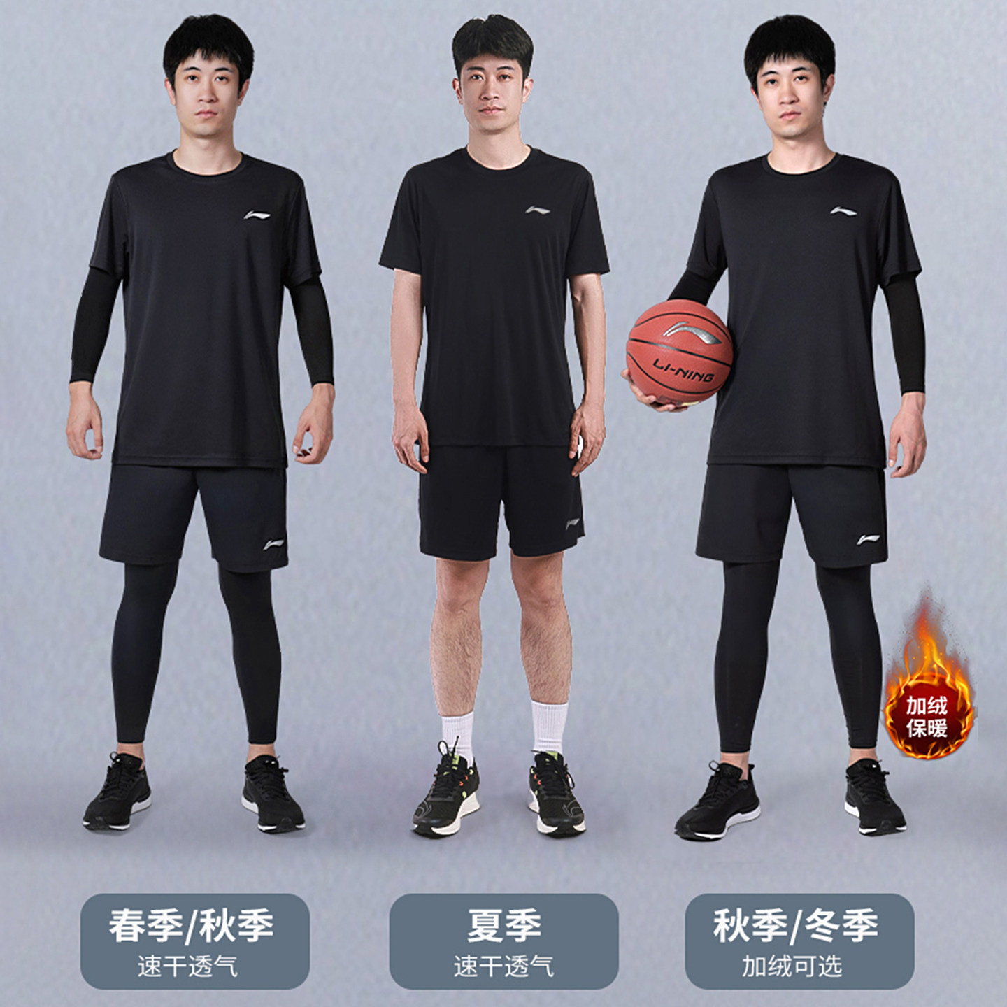 李宁跑步运动套装男士秋冬季专业晨跑训练服户外体育健身房速干衣,淘宝优惠券,粉丝福利购,淘宝优惠卷