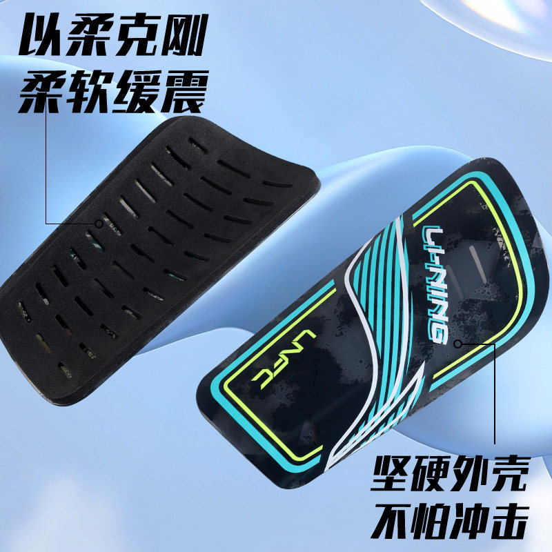 李宁护腿板足球成人护具儿童套袜护小腿比赛训练专用装备护膝插片