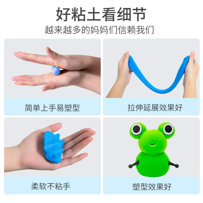  爱松利粘土/超轻粘土