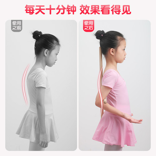 儿童形体棍木棍十字架棍站姿礼仪舞蹈训练辅助棍器材开肩美背神器 - 图0