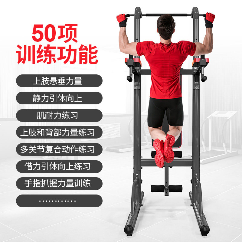 多人大型组合套装力量综合训练器 dds多德士单双杠/引体向上
