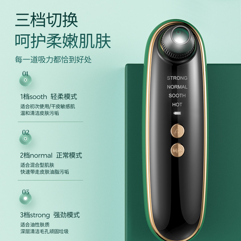 huawei hilink小气泡毛孔清洁面 汇优尚品电子美容仪