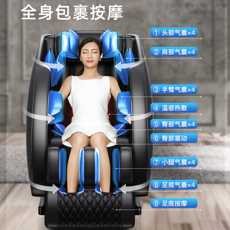 huawei hilink家用全身豪华按摩椅 汇优尚品按摩椅/沙发