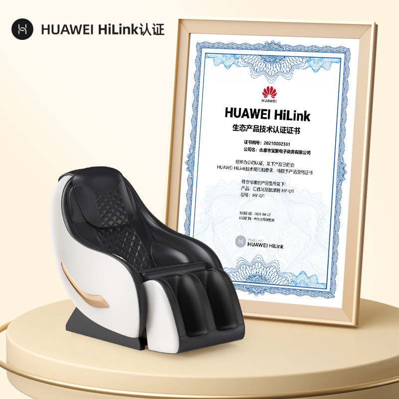 huawei hilink电动家用全身按摩椅 汇优尚品按摩椅/沙发