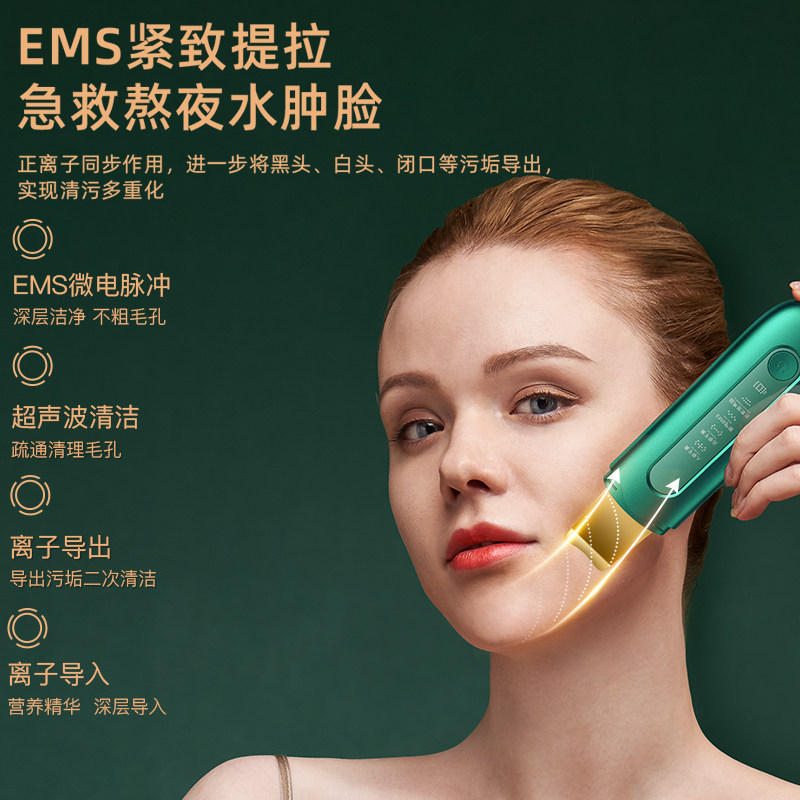 huawei hilink超声波黑头铲清洁 汇优尚品电子美容仪