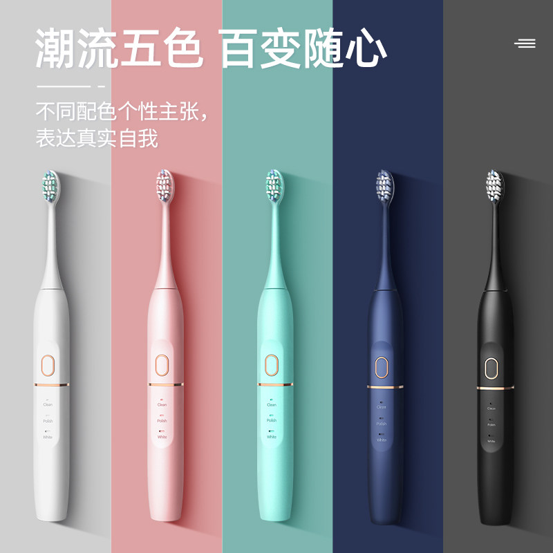 华为hilink电动成人充电式软毛牙刷 汇优尚品电动牙刷