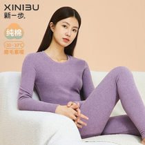 New step Warm Underwear Lady Autumn Winter Thickening Pure Cotton Medium High Collar Color Cotton Autummy Pants Cotton Sweatshirt Suit